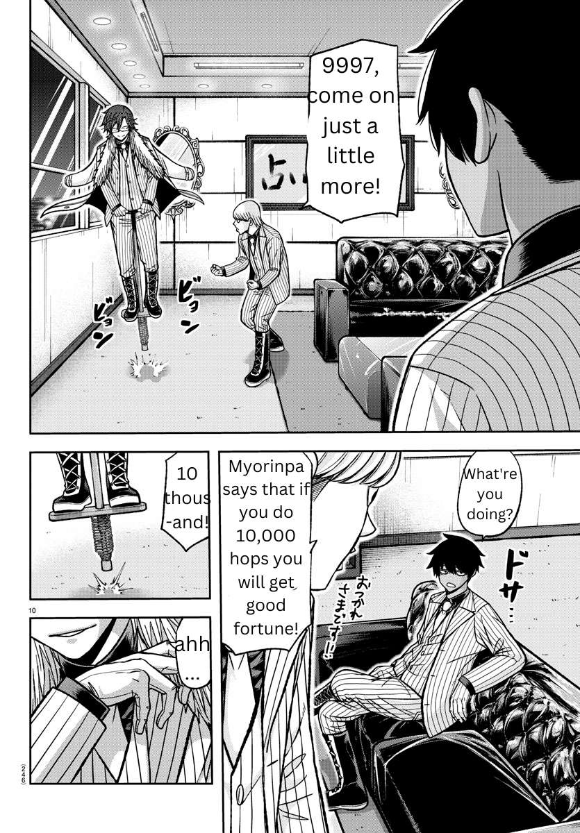 Tougen Anki chapter 136 page 10