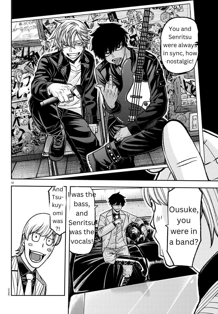 Tougen Anki chapter 136 page 12