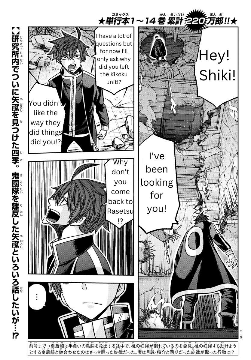 Tougen Anki chapter 137 page 1