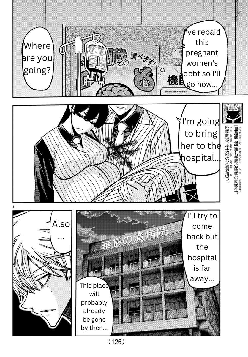 Tougen Anki chapter 137 page 8