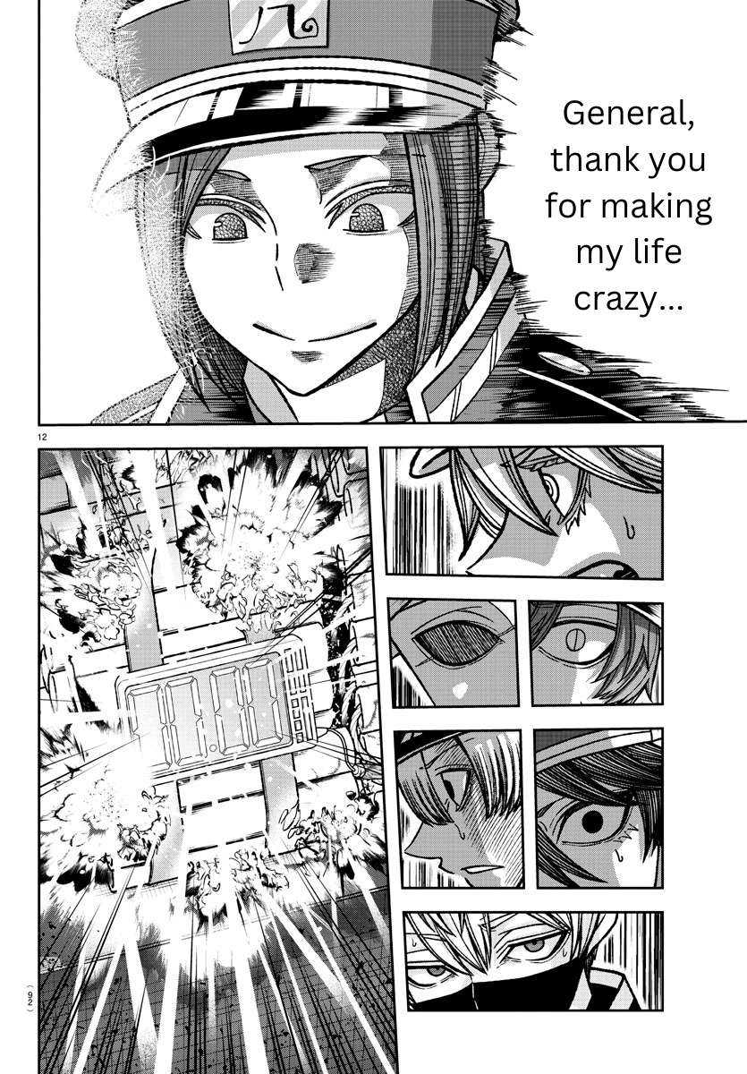 Tougen Anki chapter 138 page 12