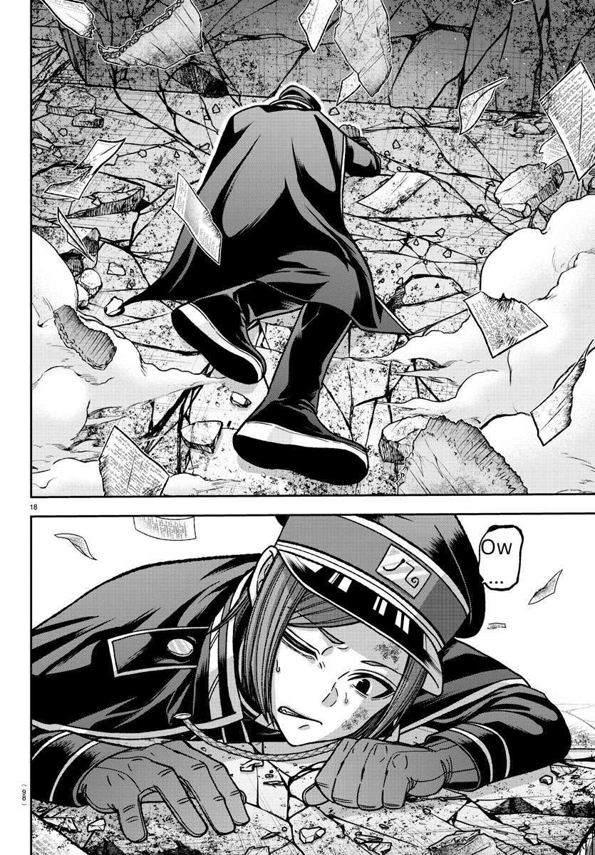 Tougen Anki chapter 138 page 17