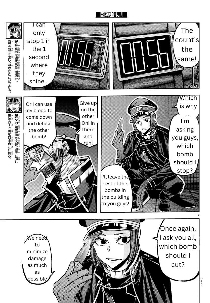 Tougen Anki chapter 138 page 7