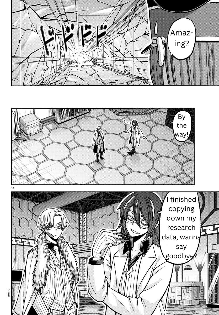 Tougen Anki chapter 139 page 17