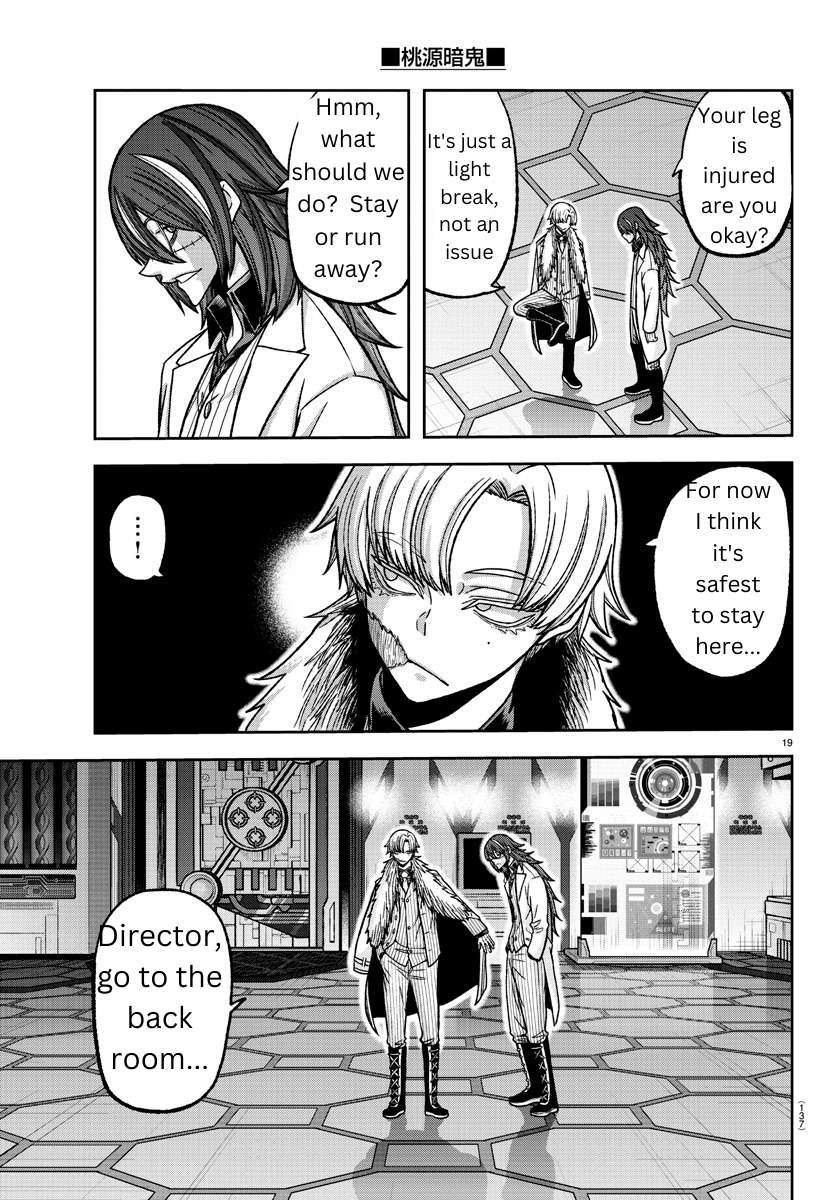 Tougen Anki chapter 139 page 18