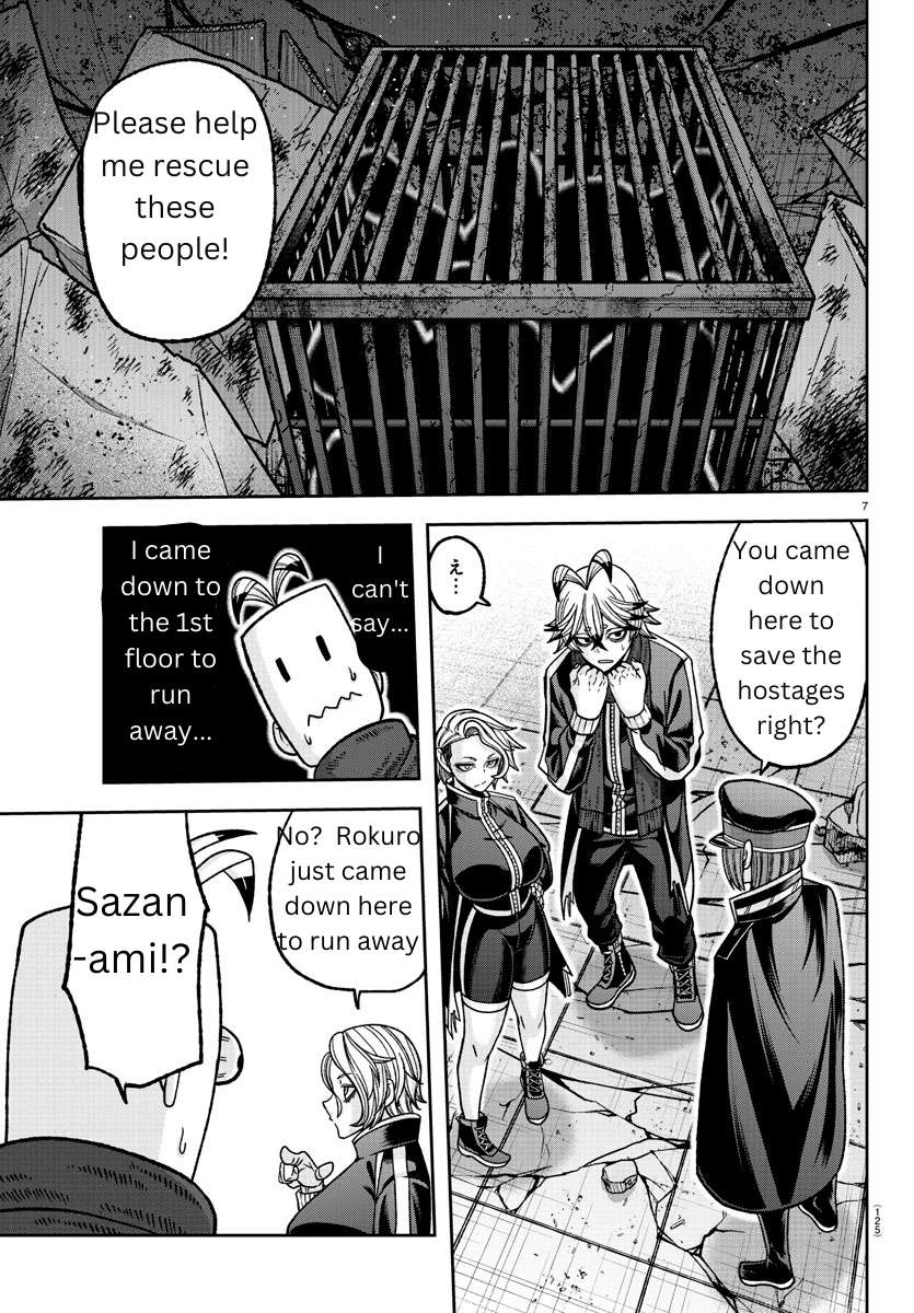 Tougen Anki chapter 139 page 7