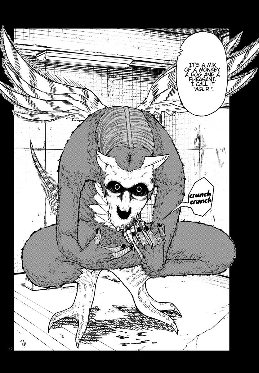 Tougen Anki chapter 14 page 13