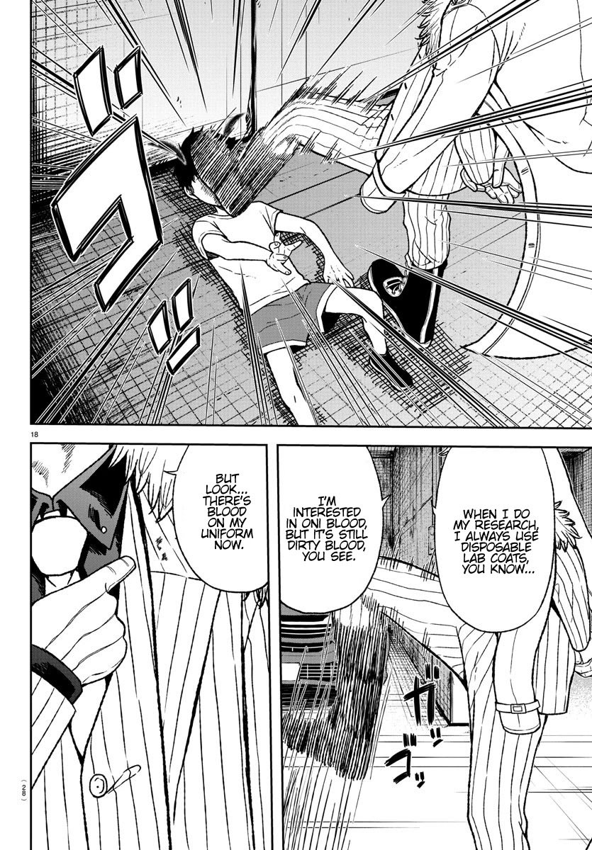 Tougen Anki chapter 14 page 19