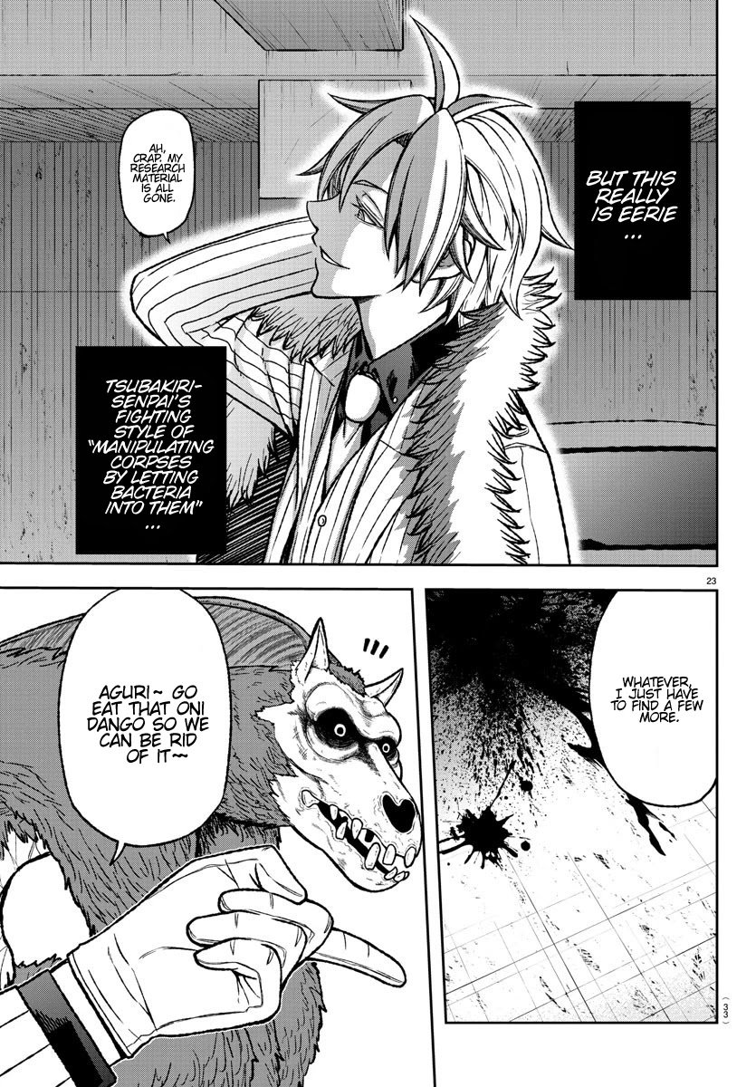 Tougen Anki chapter 14 page 23
