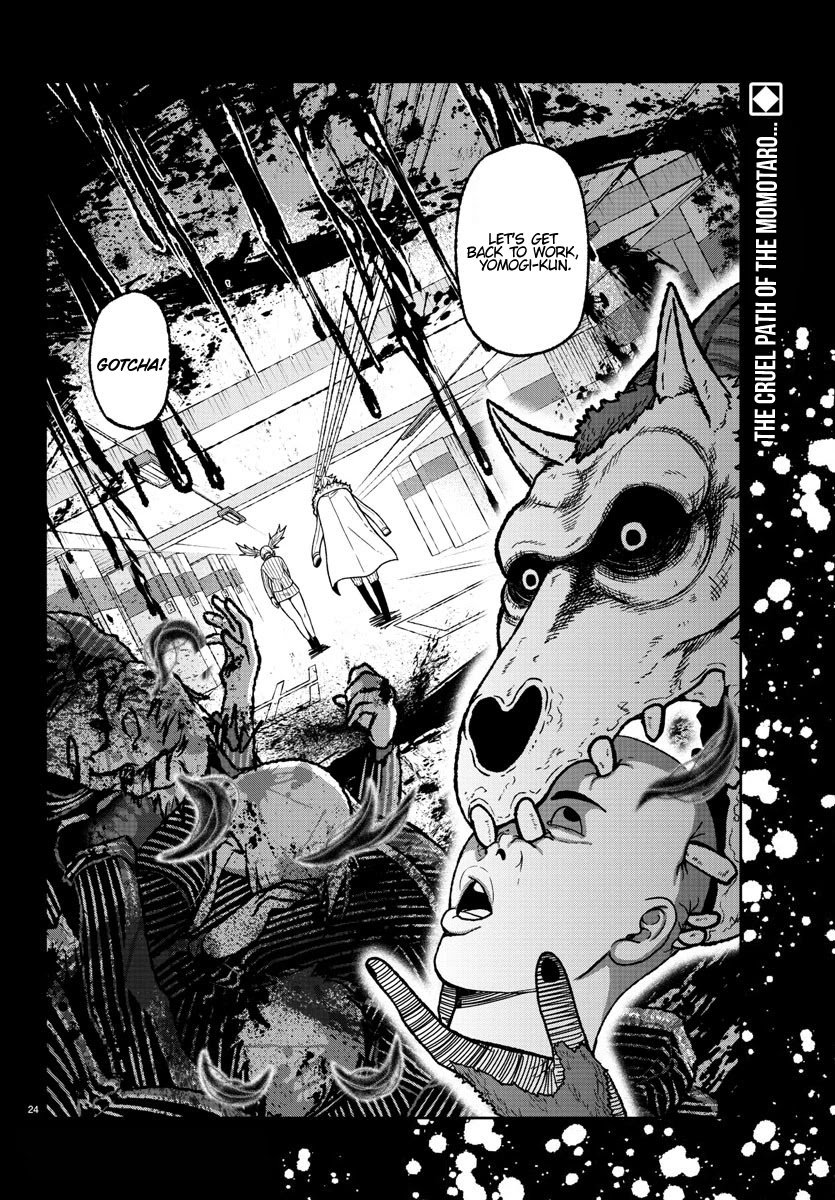 Tougen Anki chapter 14 page 24