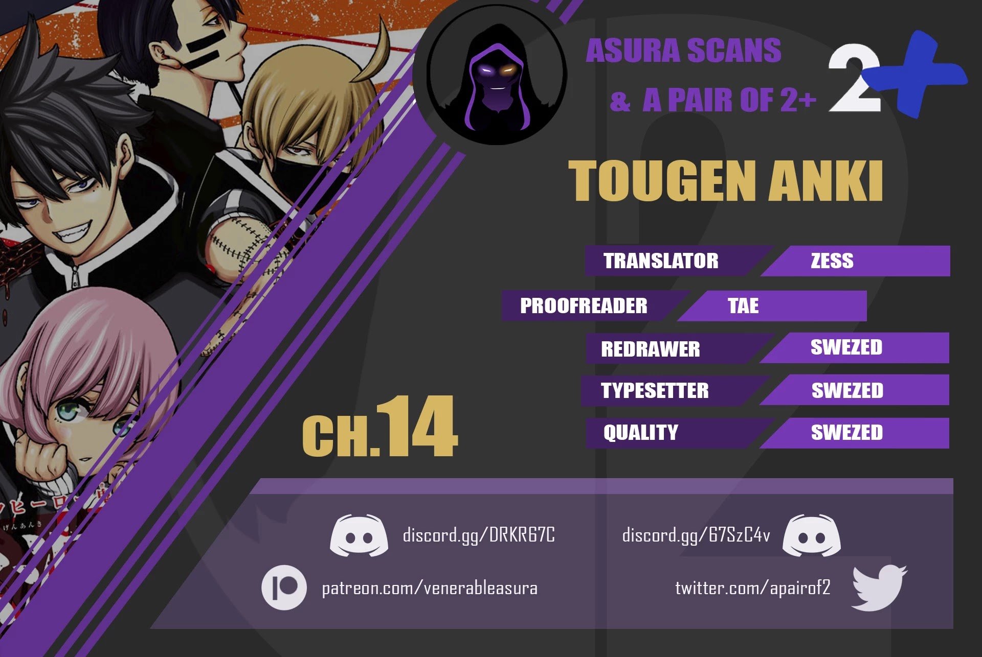 Tougen Anki chapter 14 page 25