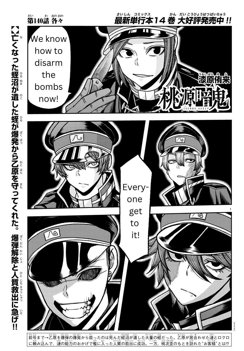 Tougen Anki chapter 140 page 1