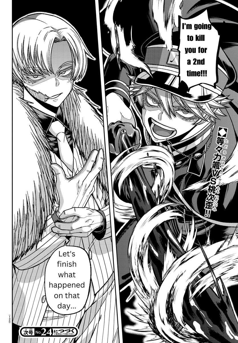 Tougen Anki chapter 140 page 18