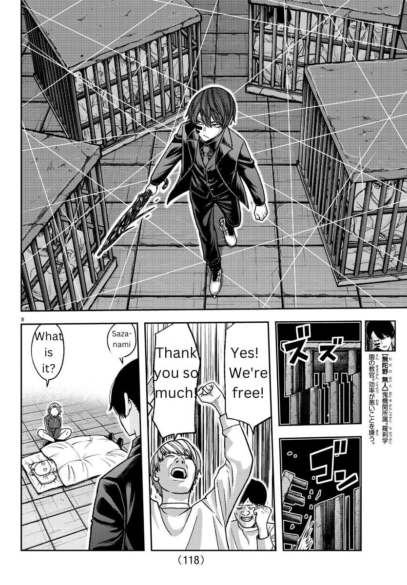 Tougen Anki chapter 140 page 8