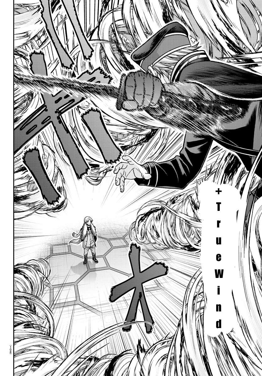 Tougen Anki chapter 141 page 2