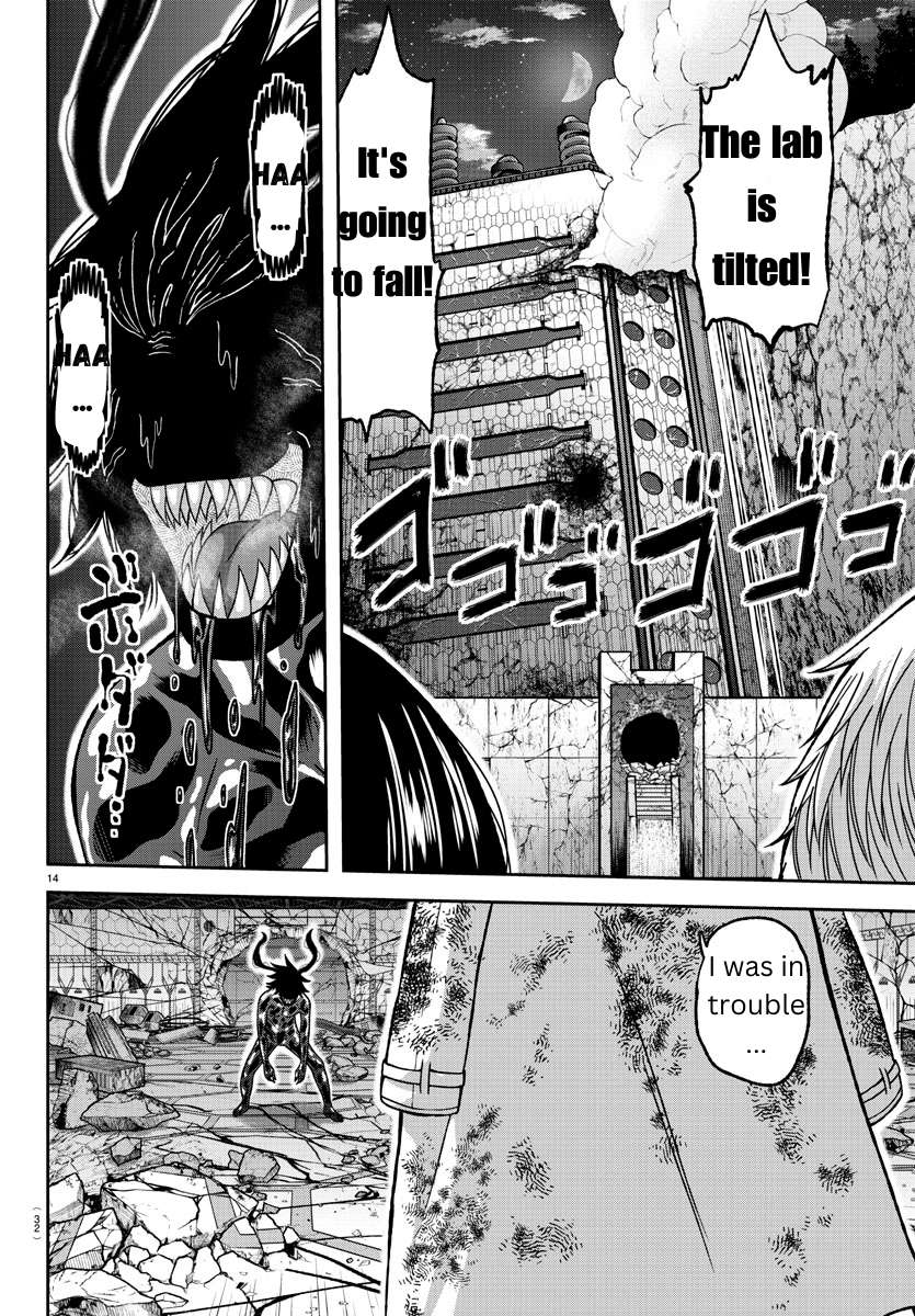 Tougen Anki chapter 142 page 13