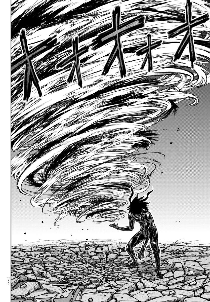 Tougen Anki chapter 142 page 2