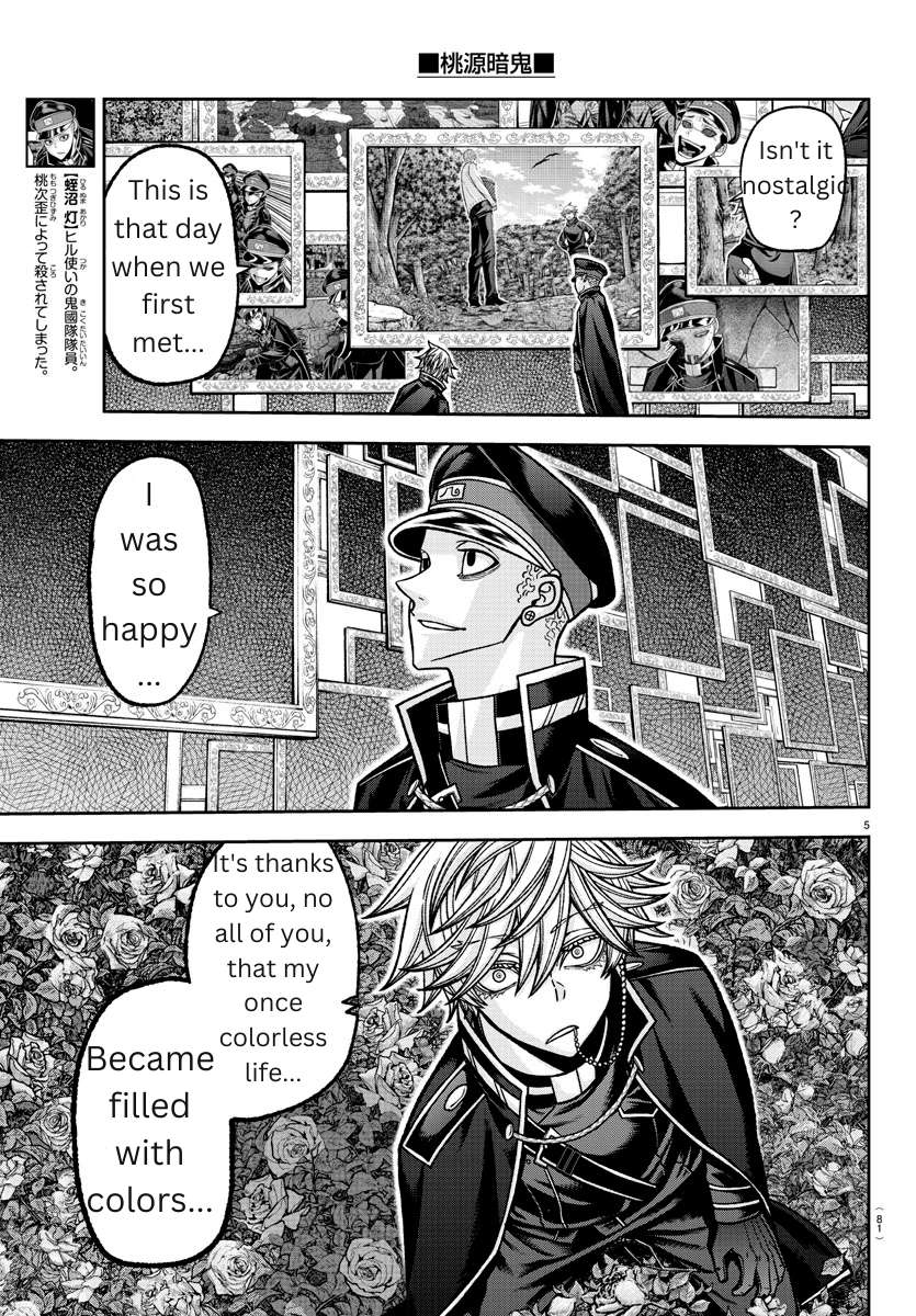 Tougen Anki chapter 144 page 5