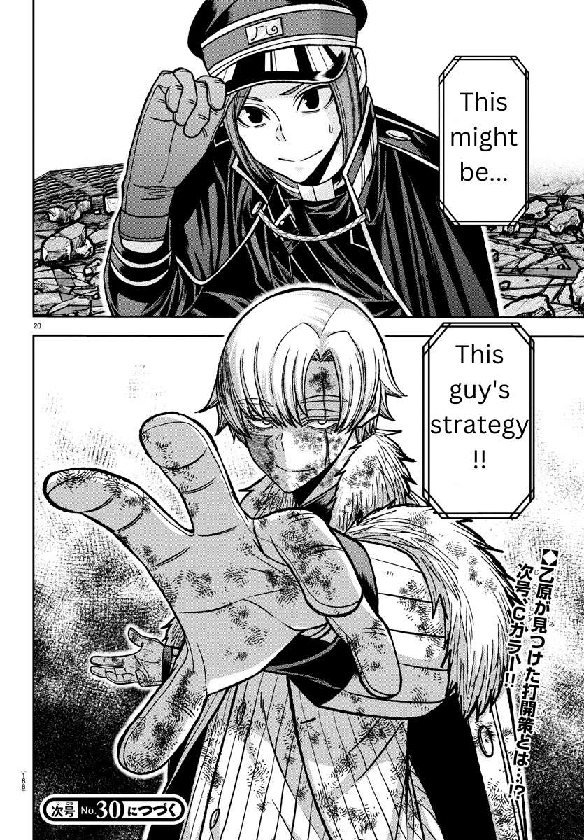 Tougen Anki chapter 145 page 18