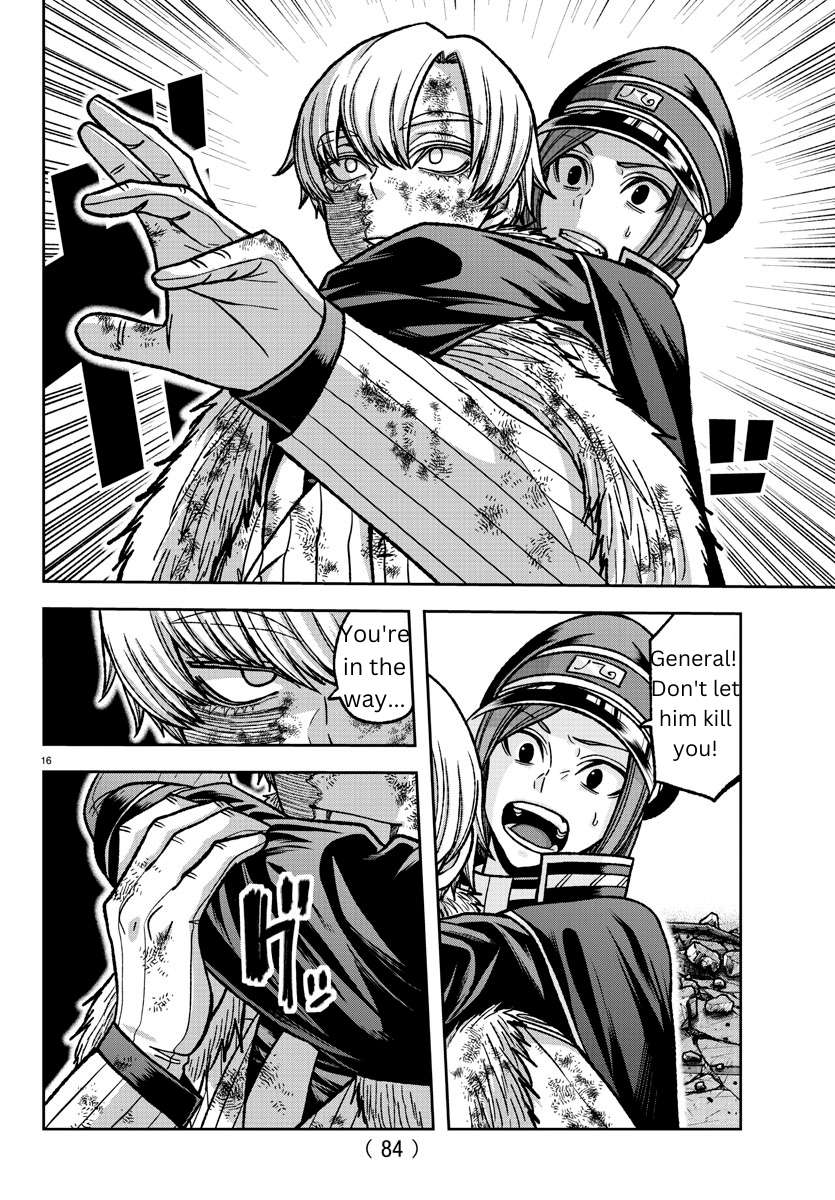 Tougen Anki chapter 146 page 14