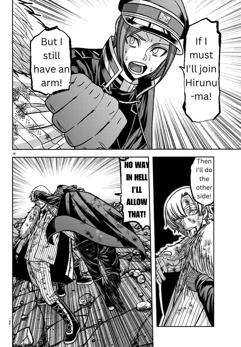 Tougen Anki chapter 146 page 16