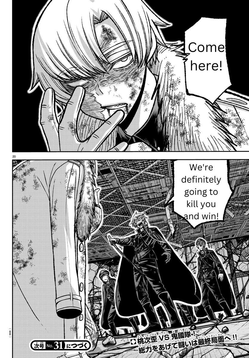 Tougen Anki chapter 146 page 18