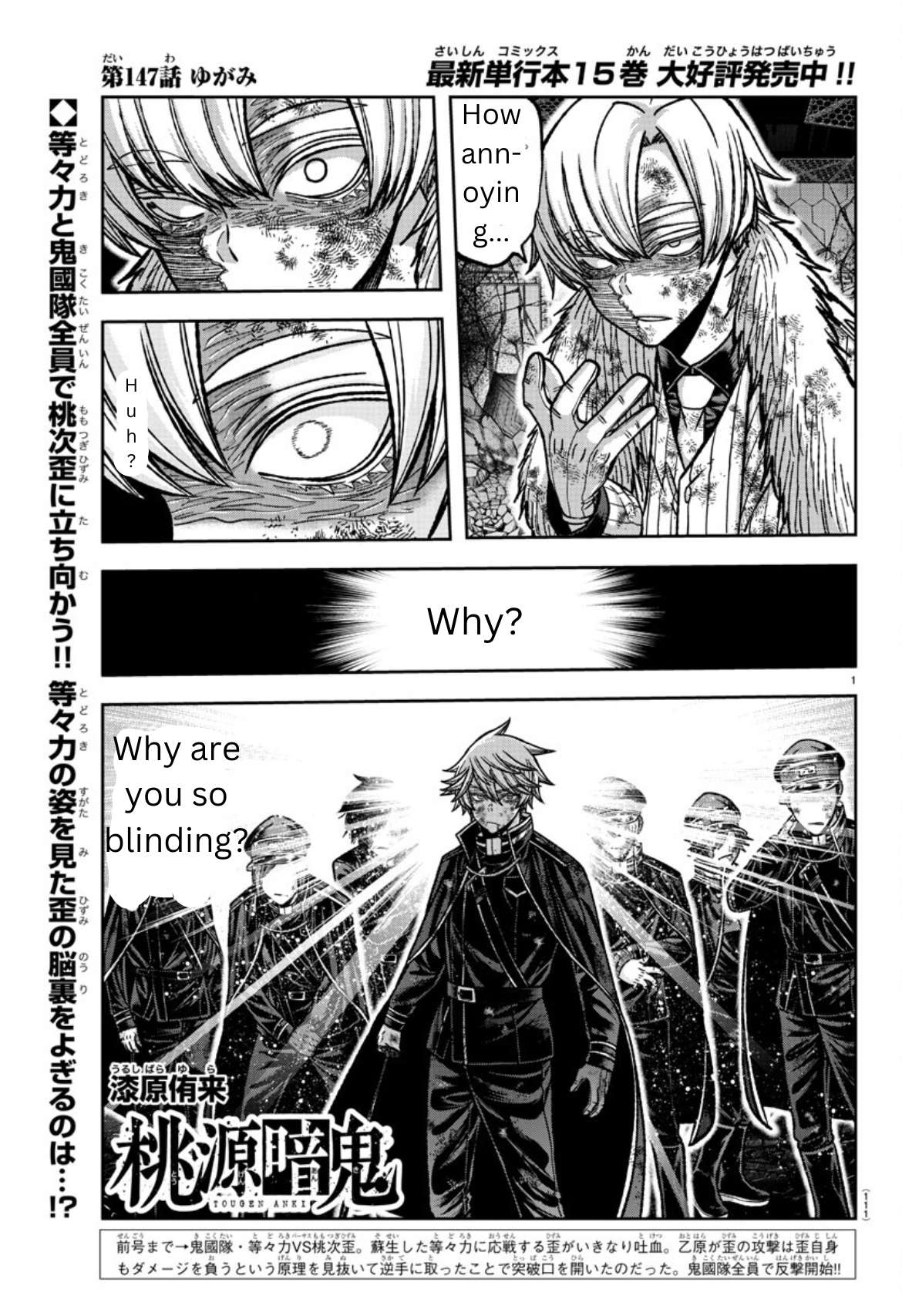 Tougen Anki chapter 147 page 1