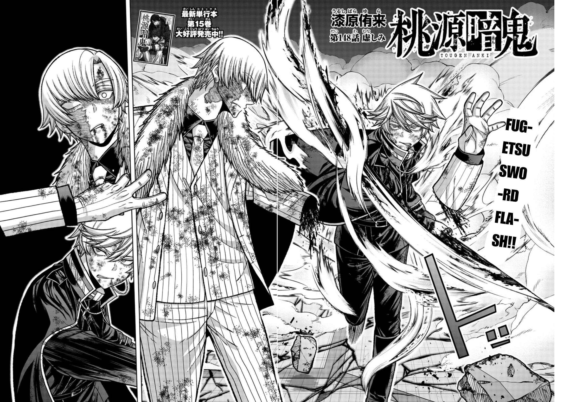 Tougen Anki chapter 148 page 2