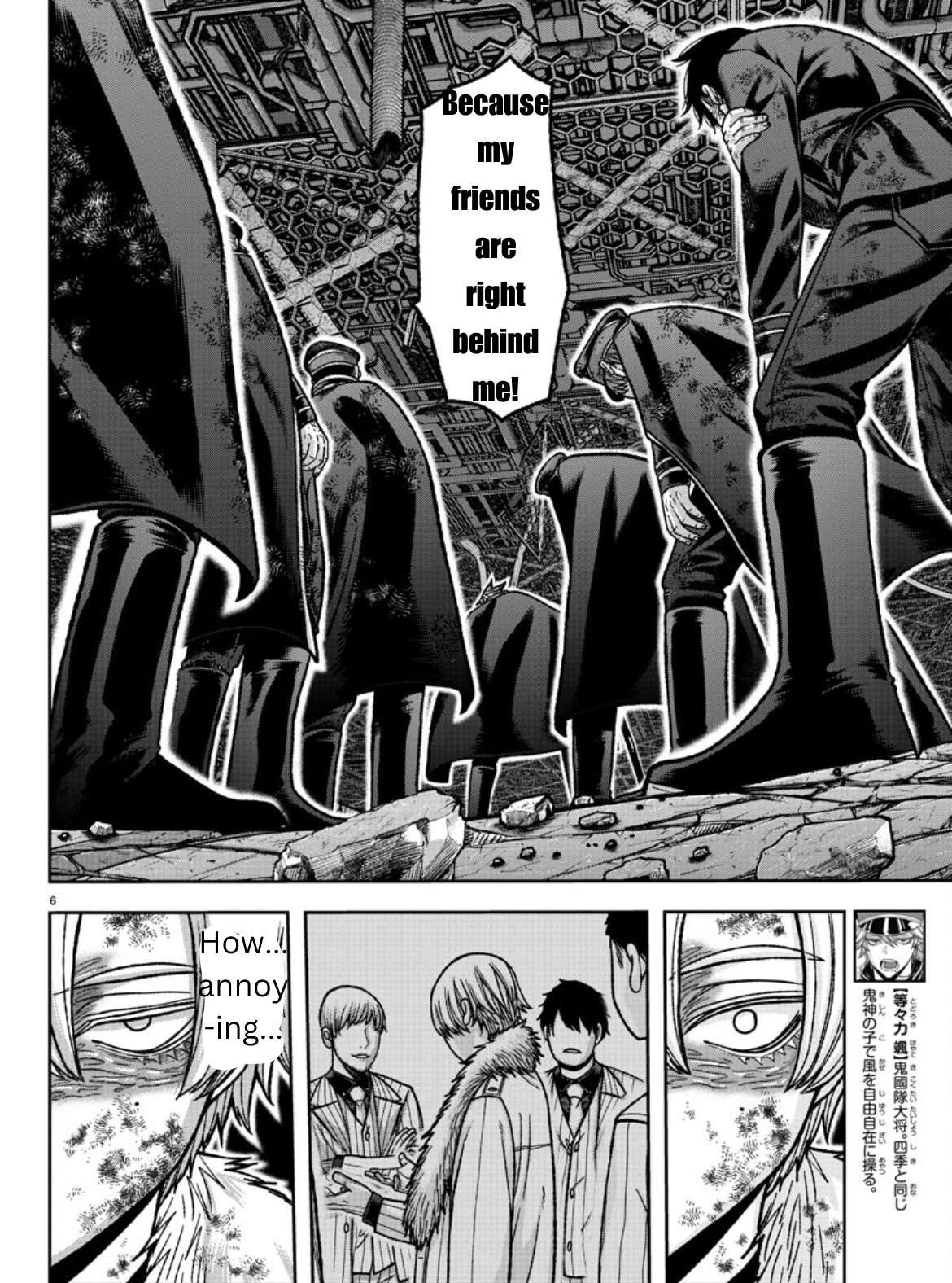 Tougen Anki chapter 148 page 5