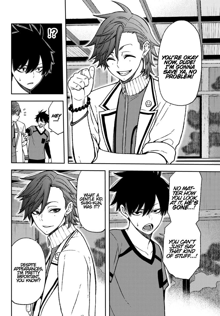 Tougen Anki chapter 15 page 11