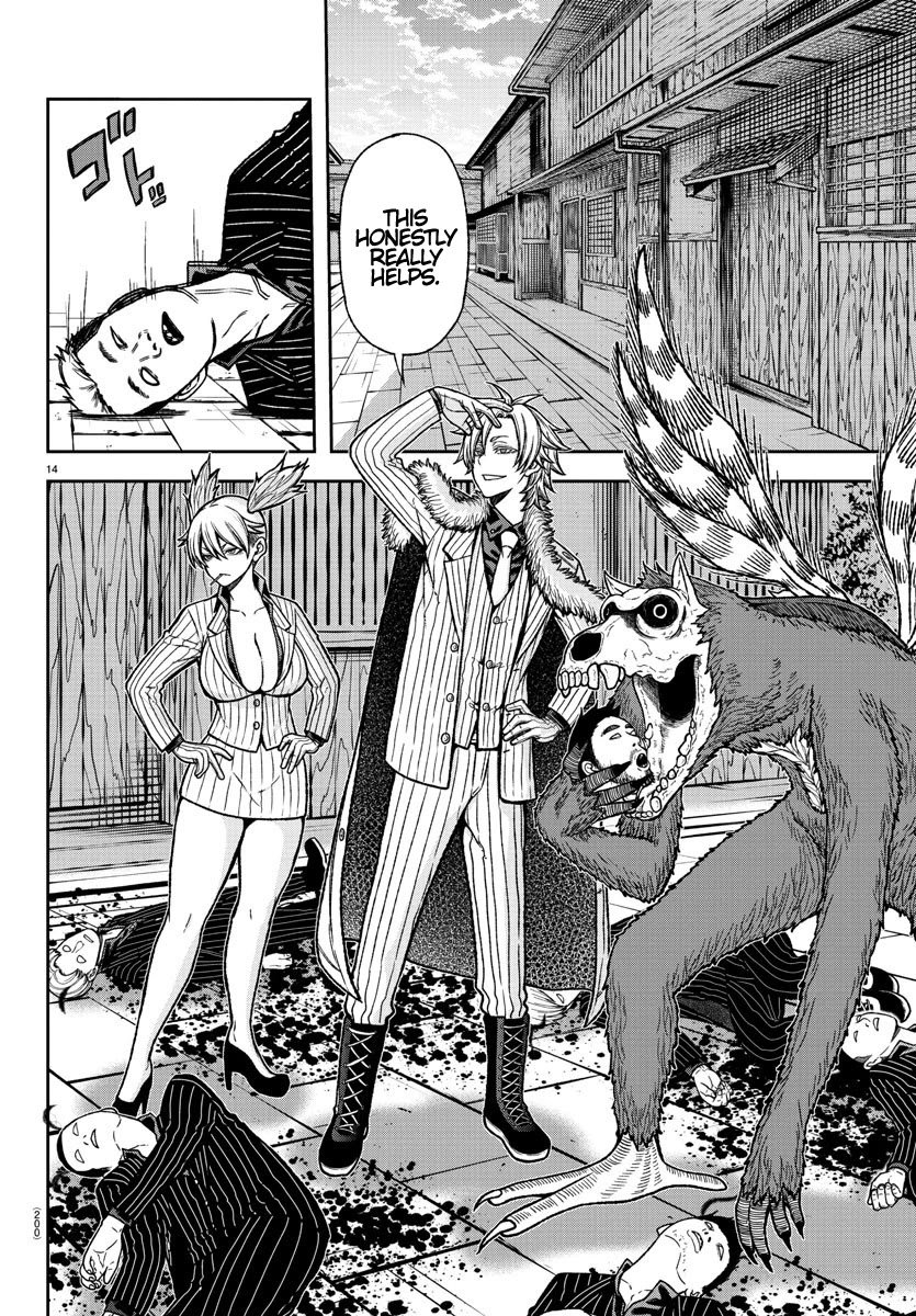 Tougen Anki chapter 15 page 13