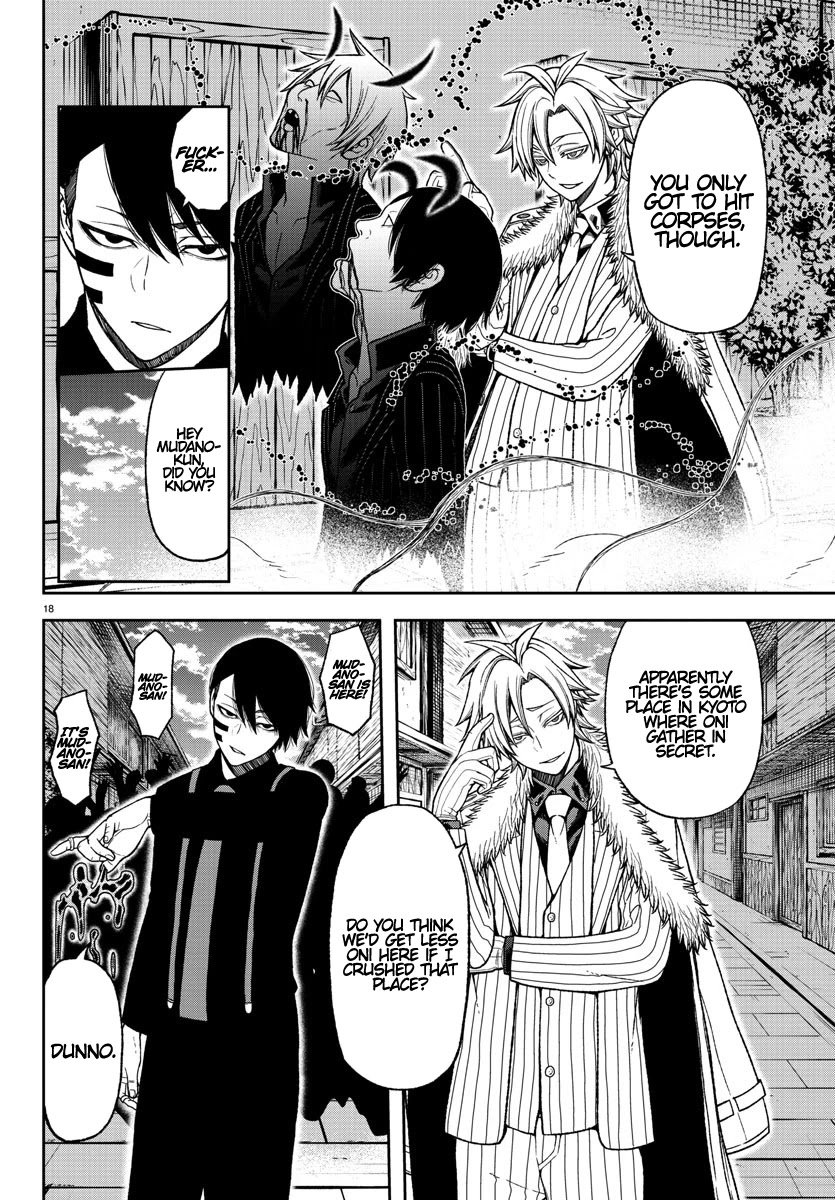 Tougen Anki chapter 15 page 16