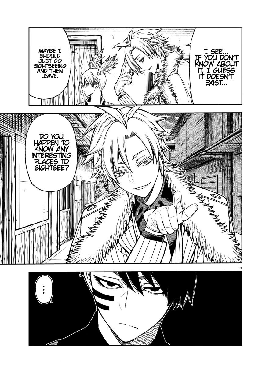 Tougen Anki chapter 15 page 17