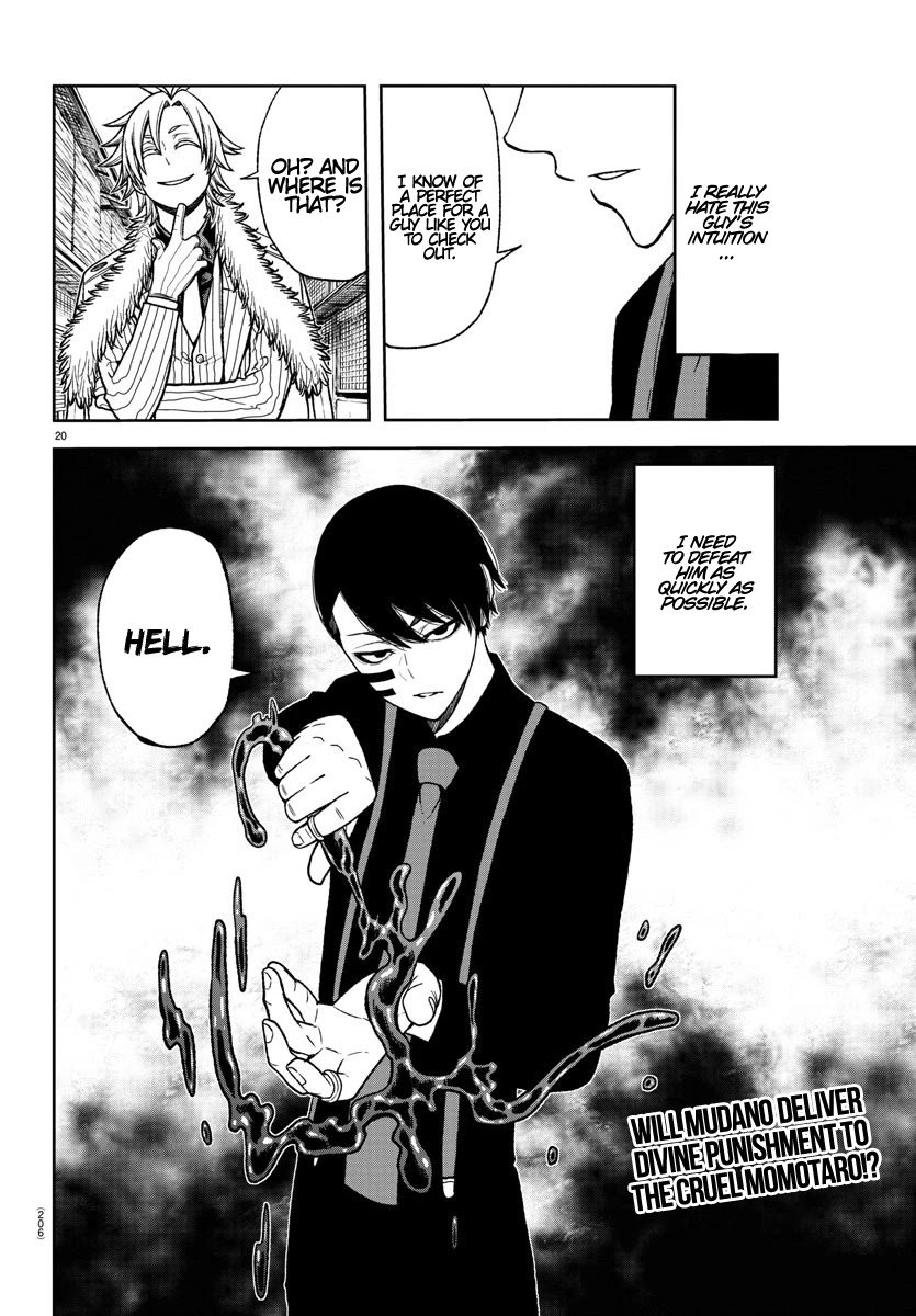 Tougen Anki chapter 15 page 18