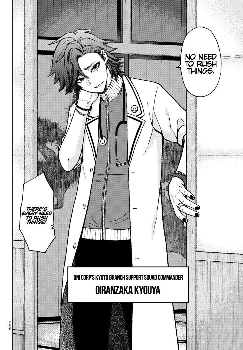 Tougen Anki chapter 15 page 5