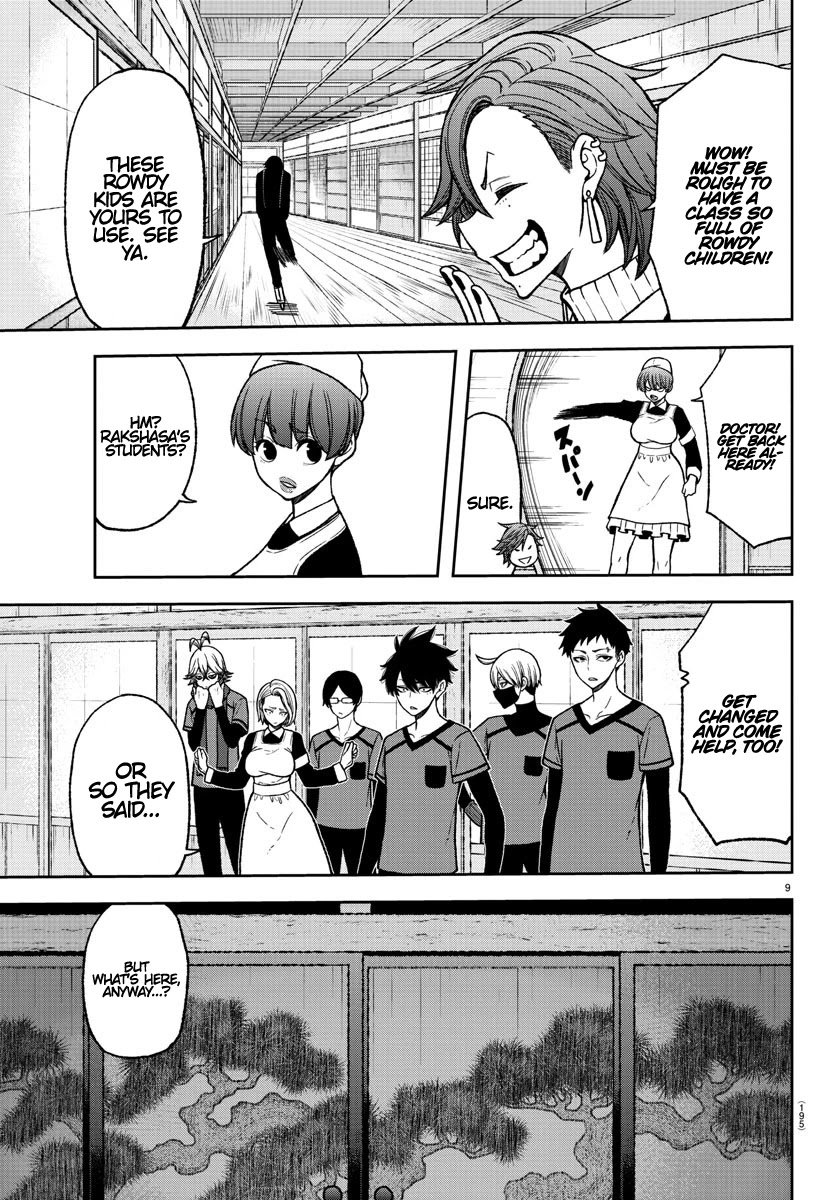 Tougen Anki chapter 15 page 8