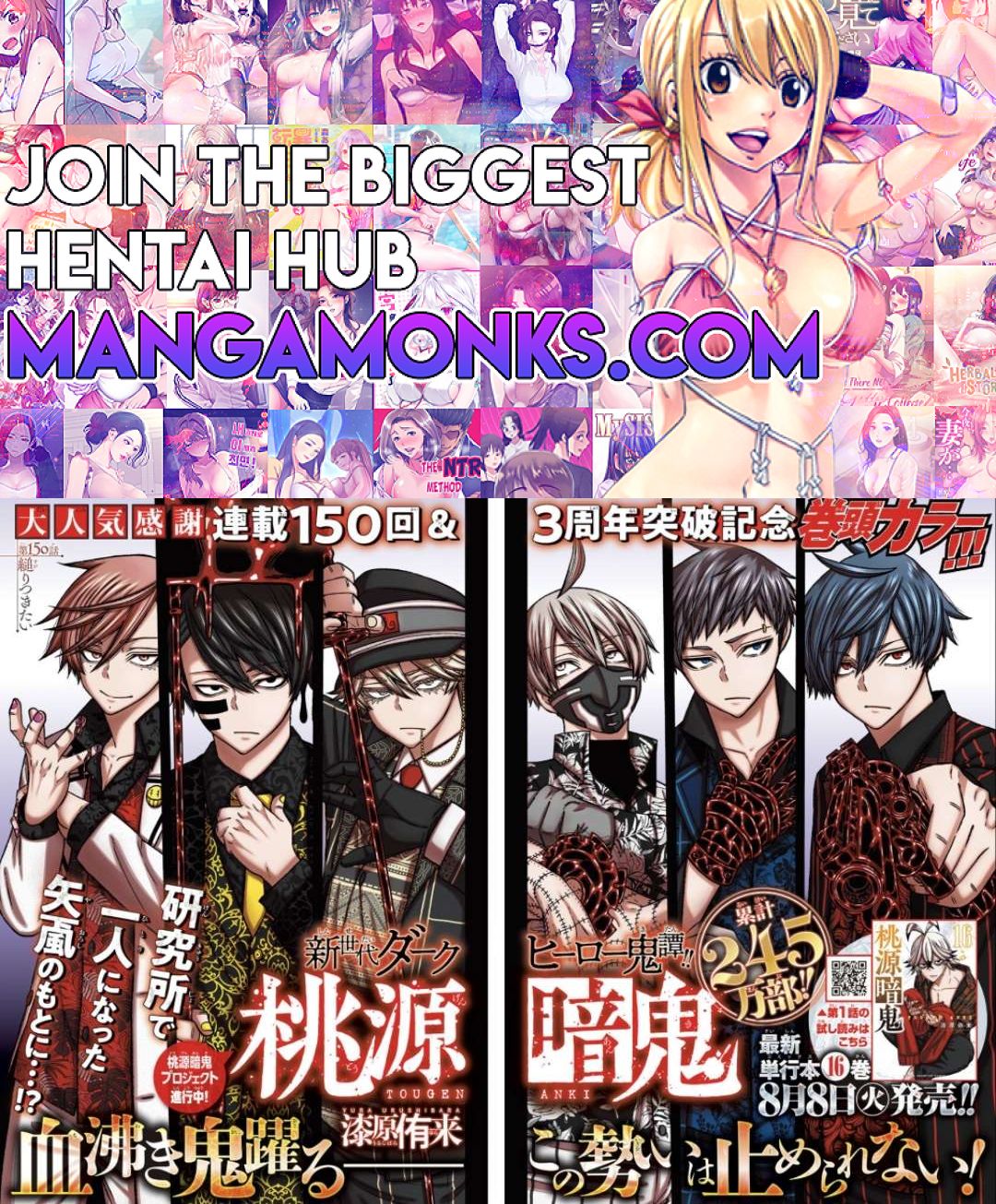 Tougen Anki chapter 150 page 1