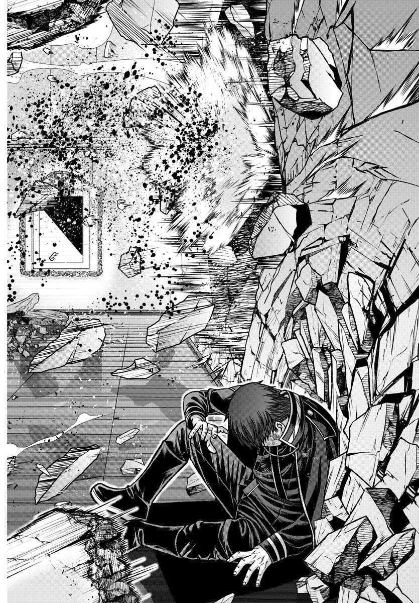 Tougen Anki chapter 150 page 5