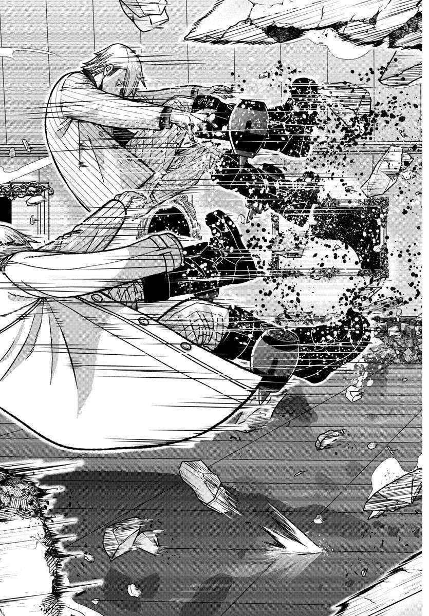 Tougen Anki chapter 150 page 6