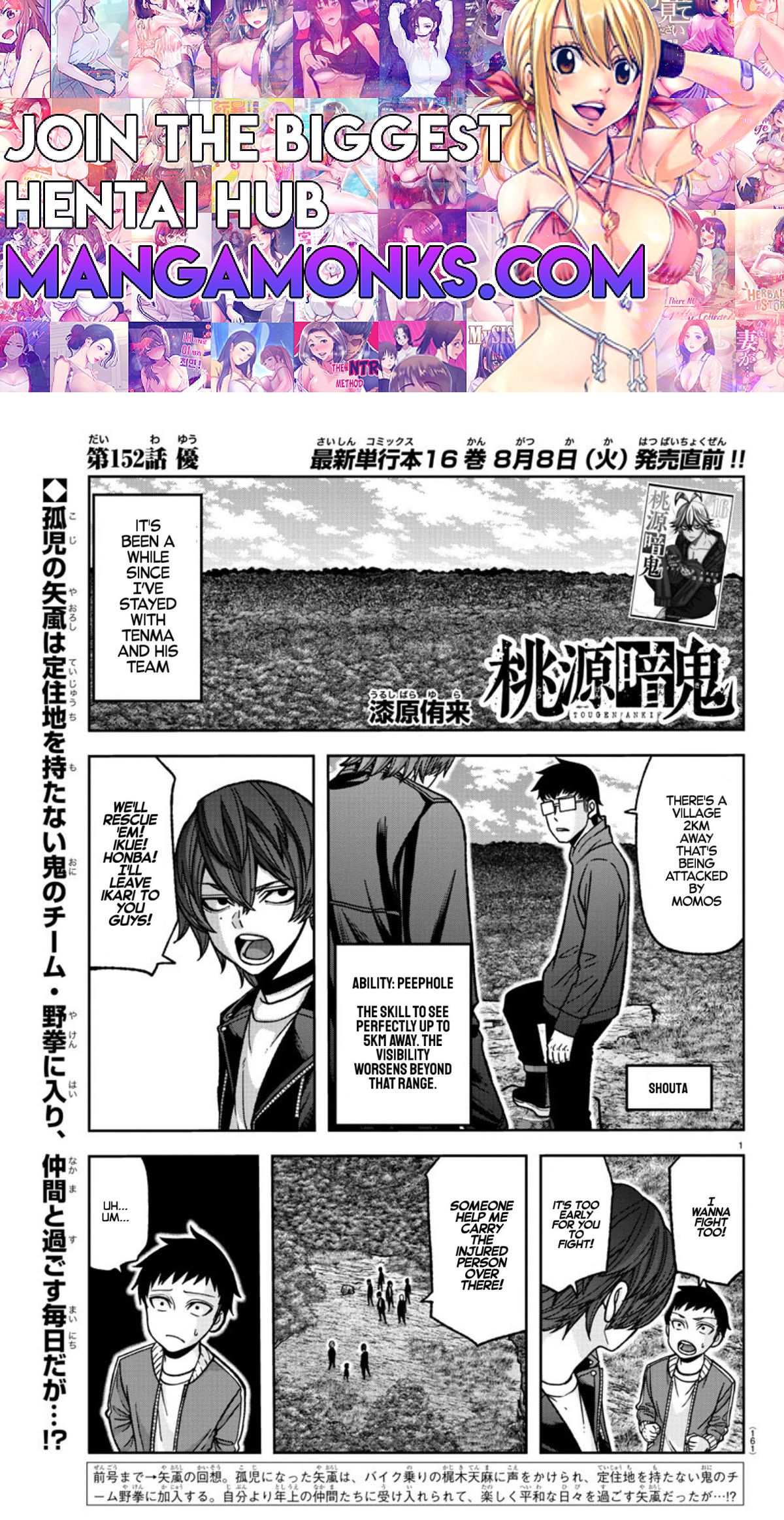 Tougen Anki chapter 152 page 1