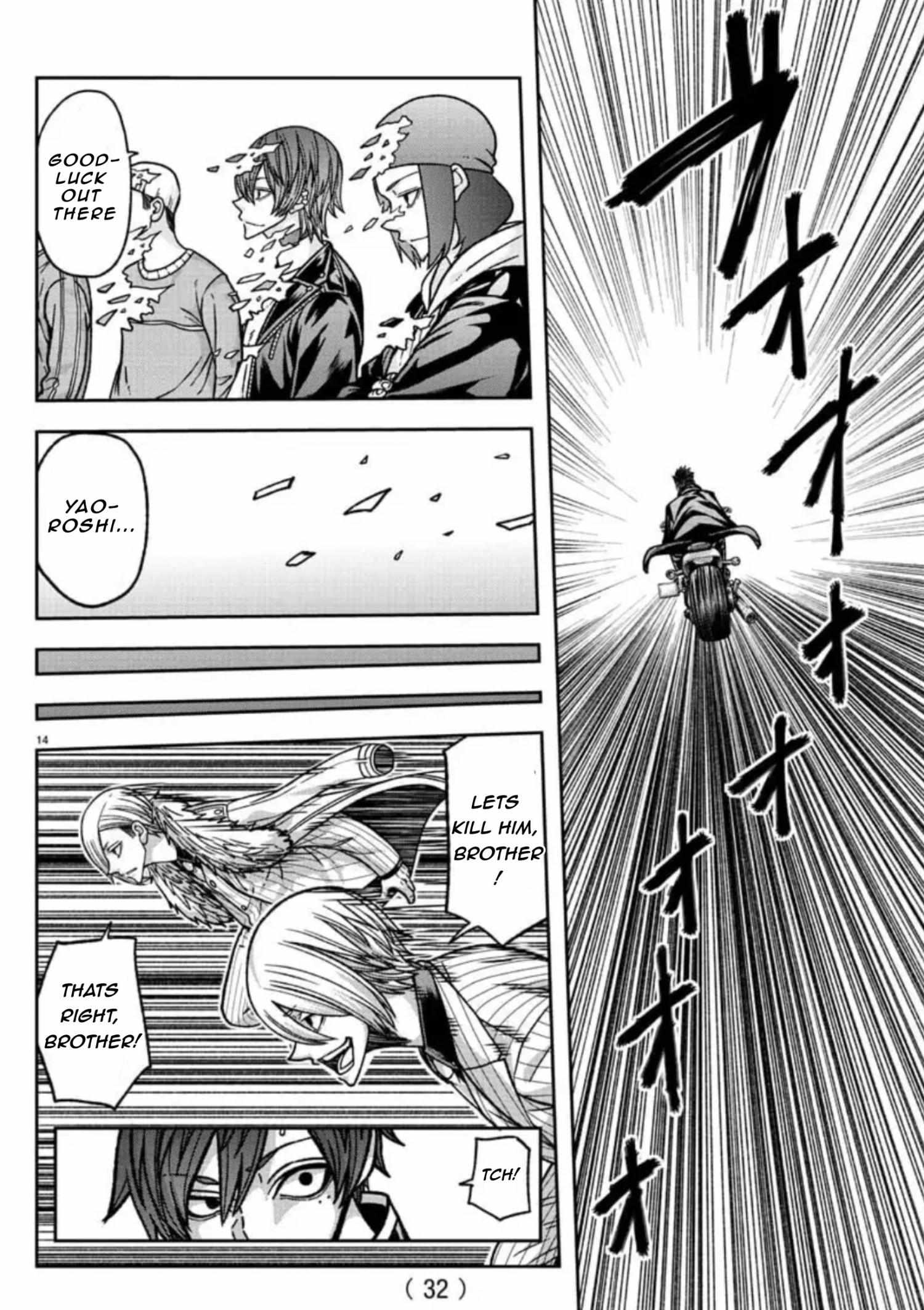 Tougen Anki chapter 153 page 16