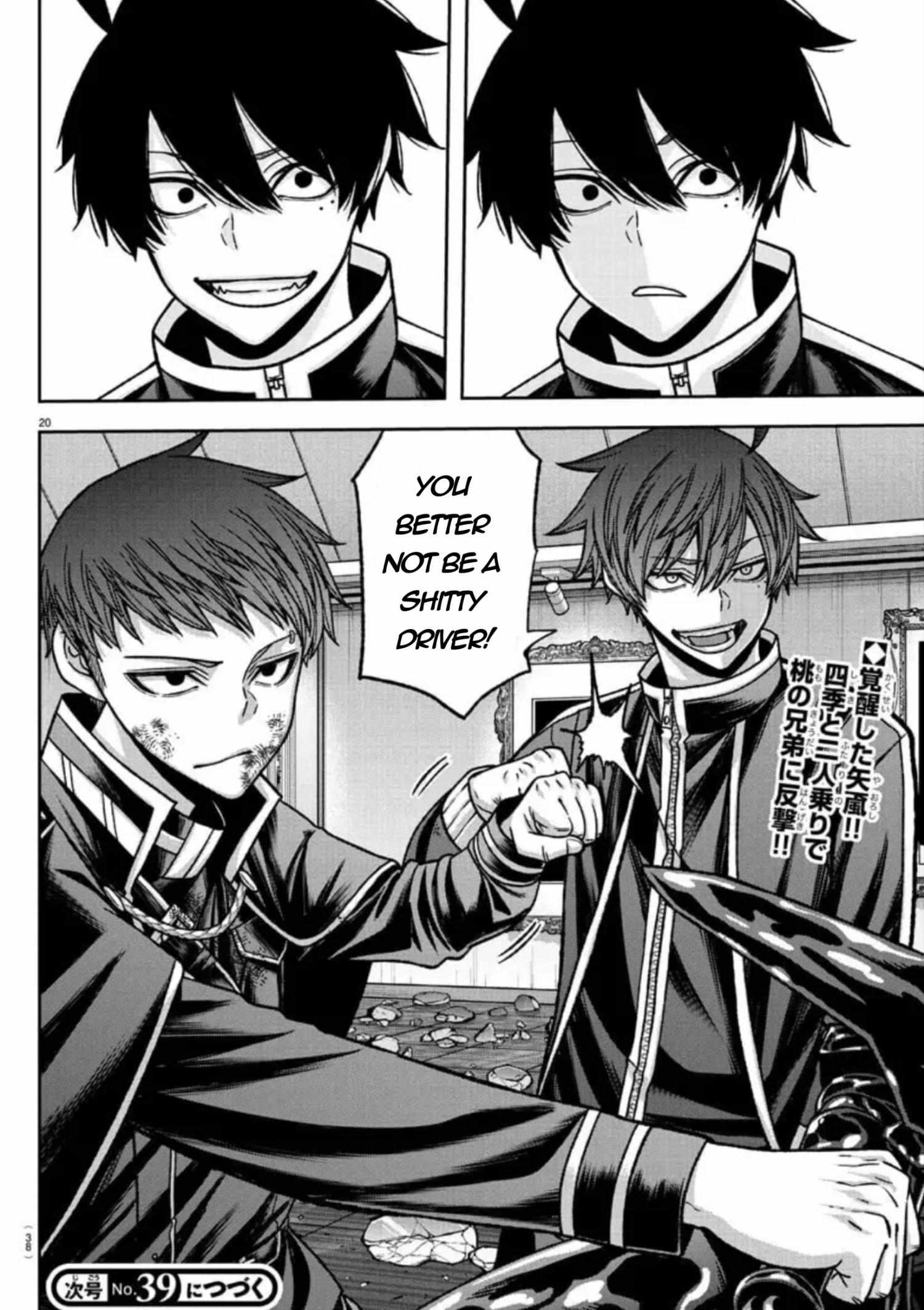 Tougen Anki chapter 153 page 22