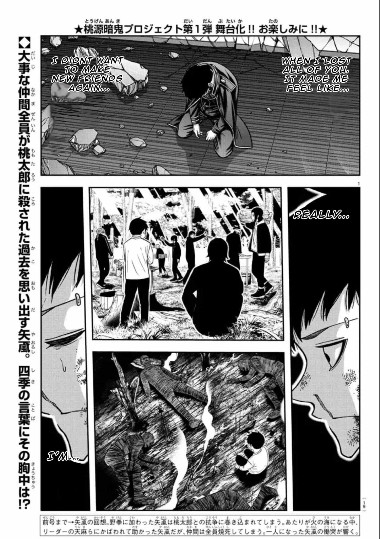 Tougen Anki chapter 153 page 3