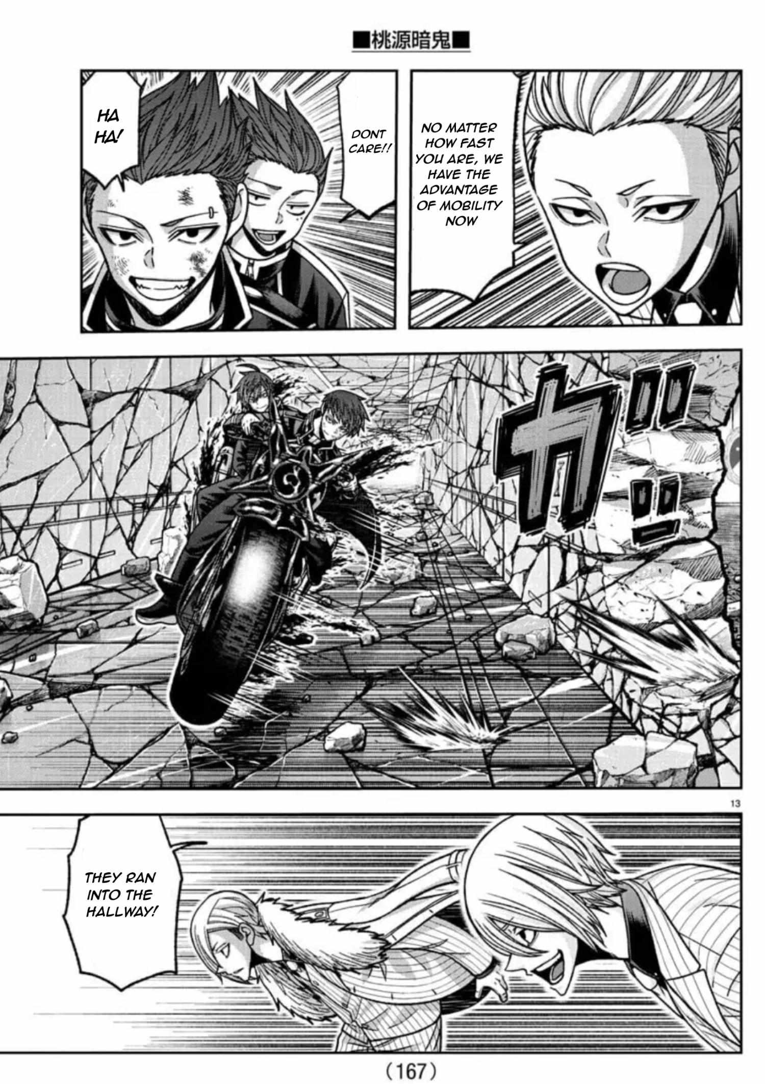 Tougen Anki chapter 154 page 15