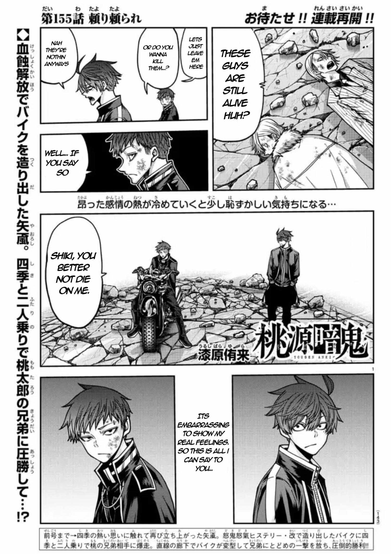 Tougen Anki chapter 155 page 2