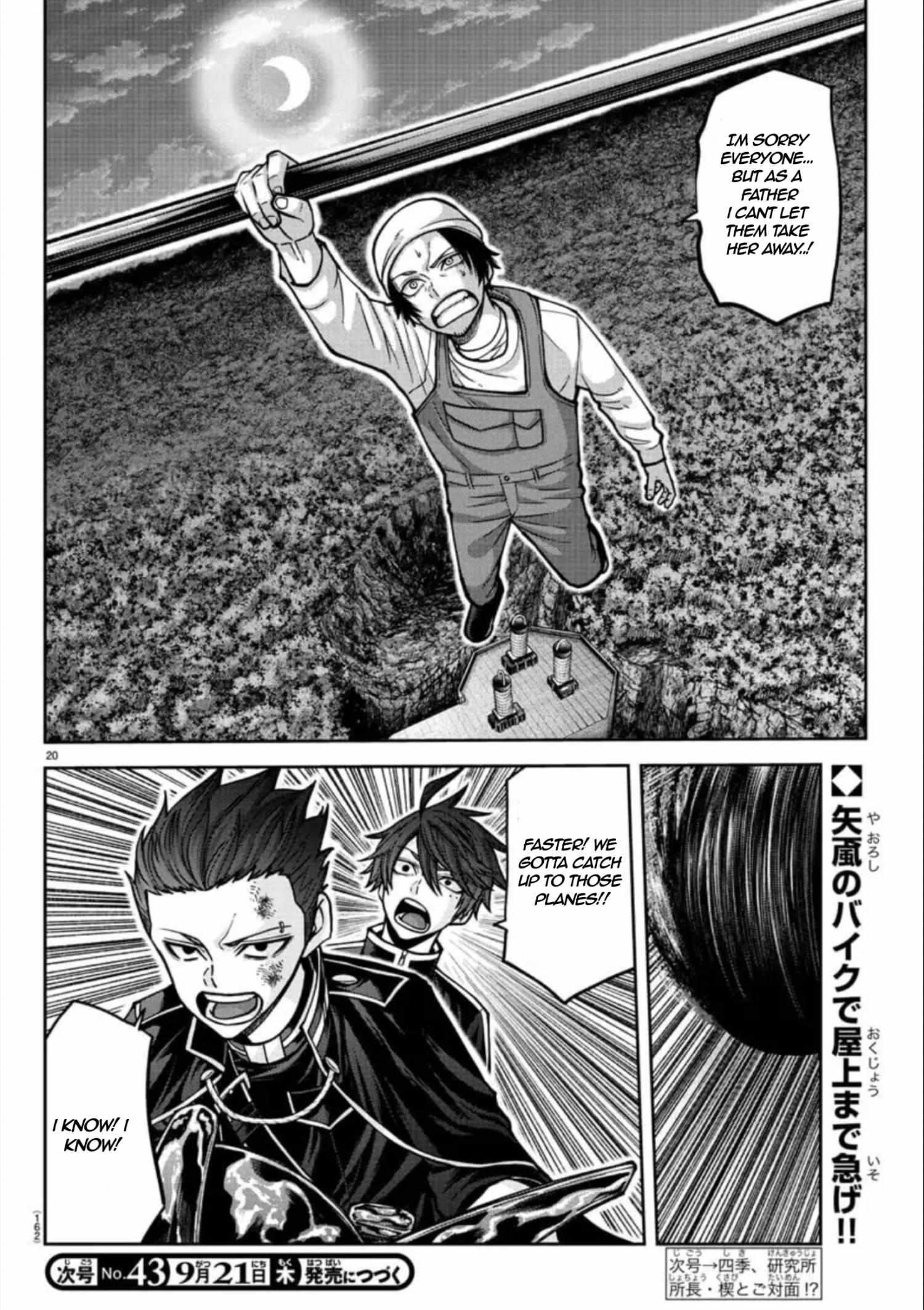 Tougen Anki chapter 155 page 22