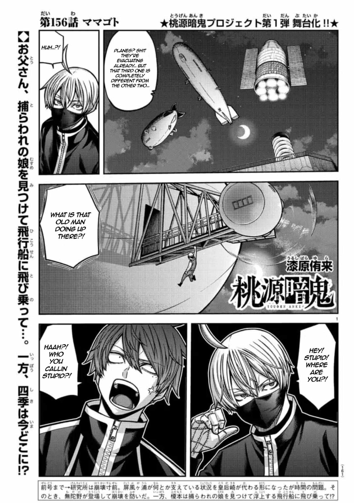 Tougen Anki chapter 156 page 2