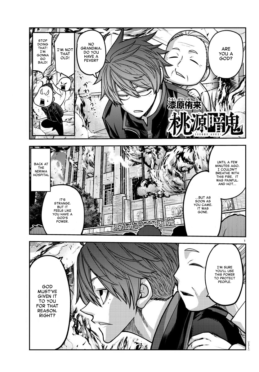 Tougen Anki chapter 158 page 1