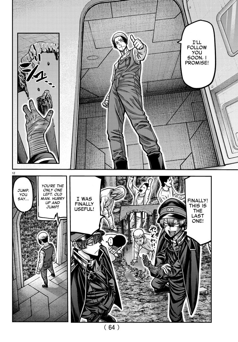 Tougen Anki chapter 159 page 12