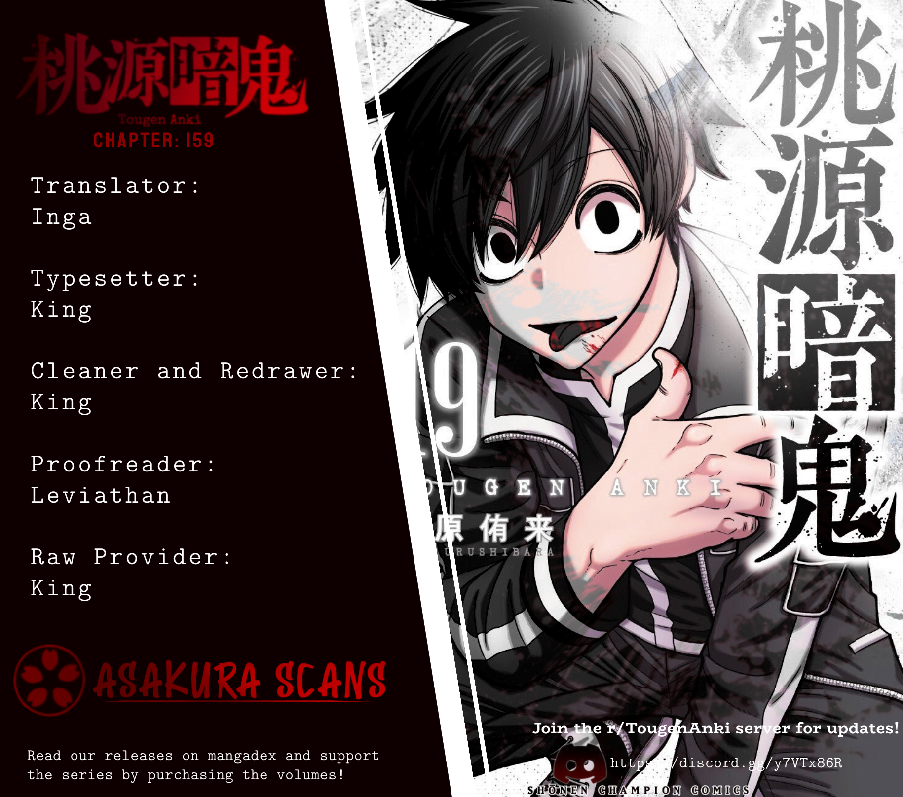 Tougen Anki chapter 159 page 21